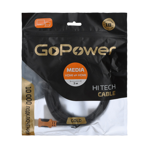 Кабель GoPower HDMI (m)-HDMI (m) 3м ПВХ ver.2.0 черный в пакете  фото 3