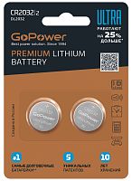 Батарейка GoPower ULTRA CR2032 BL2 Lithium 3V