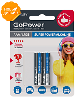 GoPower LR03/AAA Super POWER Alkaline Щелочной элемент питания 1.5V BL2